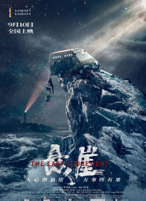 成人欧美视频在线看免费